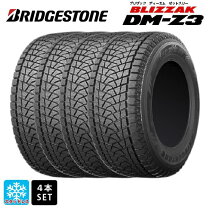 楽天市場】215/80r16 ブリヂストンの通販