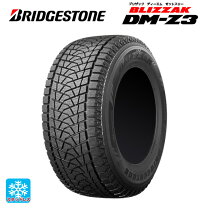 楽天市場】285 75 16 dm z3の通販