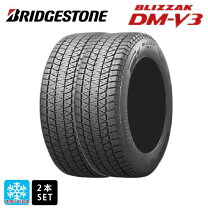 楽天市場】スタッドレス Mクラス (W166) 255／50R19の通販 