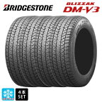 スタッドレスタイヤ4本 265/60R18 110Q 18インチ ブリヂストン ブリザック DM-V3 正規品 BRIDGESTONE BLIZZAK DM-V3 新品