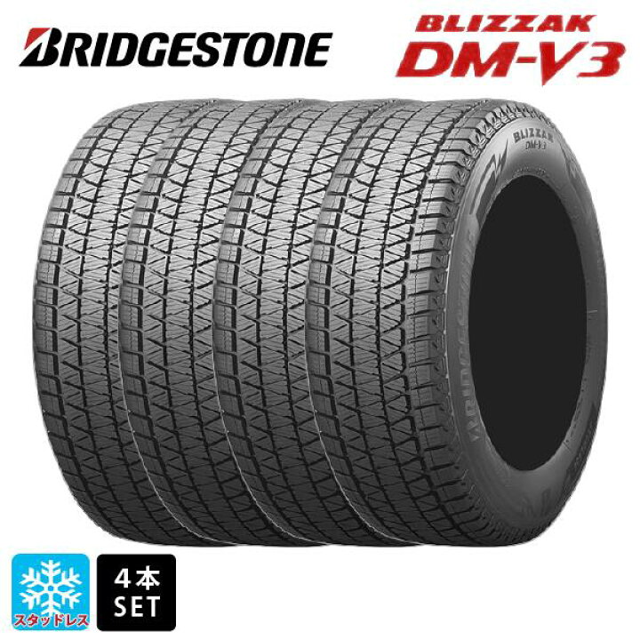 楽天市場】スタッドレスタイヤ4本 2025年製 225/55R18 98Q 18インチ 