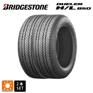 T}[^C2{ 235/55R18 100V 18C` uaXg f[[ HL850 Ki BRIDGESTONE DUELER H/L850 Vi