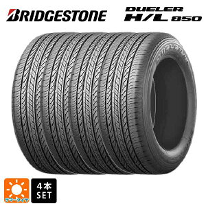 T}[^C4{ 215/60R17 96H 17C` uaXg f[[ HL850 Ki BRIDGESTONE DUELER H/L850 Vi