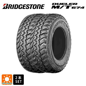 T}[^C2{ 265/75R16 112Q 6PR 16C` uaXg f[[ MT674 zCg^[ Ki BRIDGESTONE DUELER M/T674(OWL) Vi