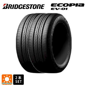 【10/27 10:59迄 全品P5倍&クーポン】サマータイヤ2本 185/65R15 92H XL 15インチ ブリヂストン エコピア EV-01 正規品 BRIDGESTONE ECOPIA EV-01 新品