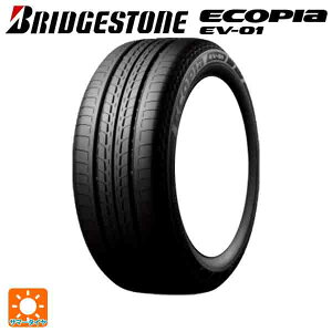 【10/27 10:59迄 全品P5倍&クーポン】185/65R15 92H XL 15インチ ブリヂストン エコピア EV-01 正規品 サマータイヤ 新品1本