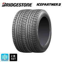 楽天市場】195／65r15 アイスパートナーの通販