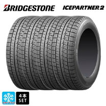 楽天市場】195／65r15 アイスパートナーの通販