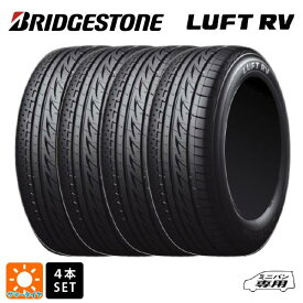 サマータイヤ4本 215/70R15 98H 15インチ ブリヂストン ルフトRV(日本製） 正規品 # BRIDGESTONE LUFT RV 新品