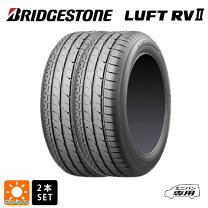 楽天市場】ブリジストン ルフト rv 225/55r18の通販 