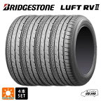 即日発送 サマータイヤ4本 225/55R18 98V 18インチ ブリヂストン ルフトRV2(日本製) 正規品 # BRIDGESTONE LUFT RV2＃ 新品