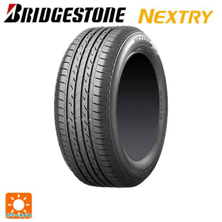 楽天市場 取付対象 サマータイヤ4本 22年製 155 65r14 75s 14インチ ブリヂストン ネクストリー Bridgestone Nextry 新品 タイヤホイール専門店 小西タイヤ