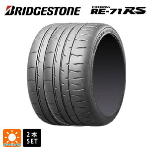 T}[^C2{ 195/45R17 81W 17C` uaXg |eU RE-71RS Ki BRIDGESTONE POTENZA RE-71RS Vi