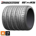 在庫有 サマータイヤ4本 2025年製 205/50R16 87V 16インチ ブリヂストン ポテンザ RE-71RS 正規品(数量限定) # BRIDGE…