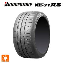 楽天市場】re71rs 195／55r15の通販