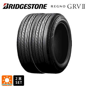 レグノgrv2」の人気商品一覧・価格比較 - 価格.com