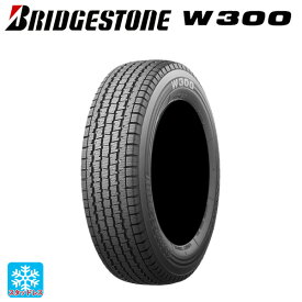 【5/25限定抽選で100％ポイントバック】145/80R12 80/78N 12インチ ブリヂストン W300 正規品 スタッドレスタイヤ 新品1本