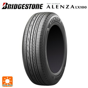 ݌ɗL 235/45R21 97W 21C` uaXg AULX100 Ki(ʌ) # T}[^C Vi1{