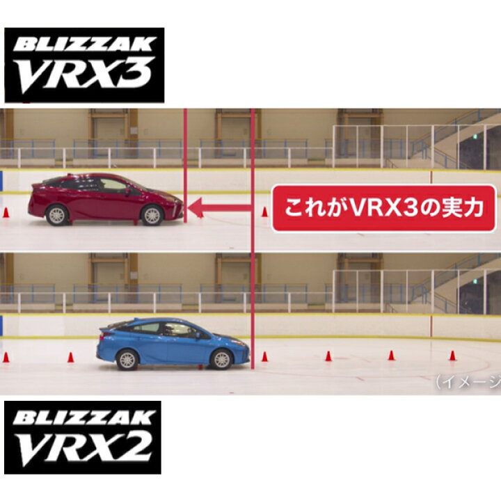 楽天市場】在庫有 245/50R18 104Q XL 18インチ ブリヂストン 