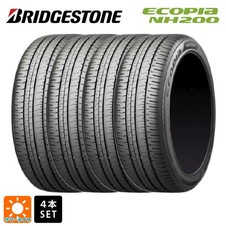 楽天市場】サマータイヤ4本 195/55R16 87V 16インチ ブリヂストン 