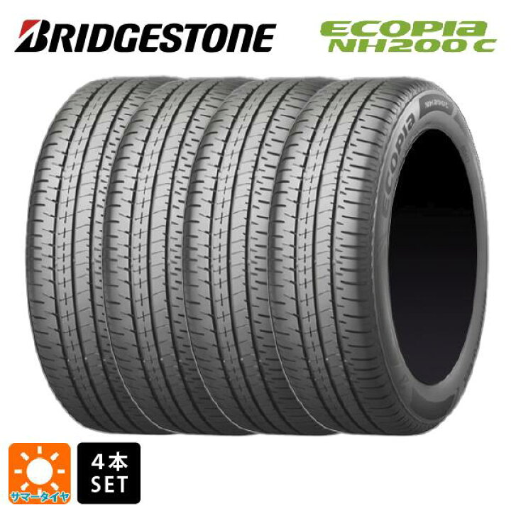 楽天市場】サマータイヤ4本 175/70R14 84S 14インチ ブリヂストン 