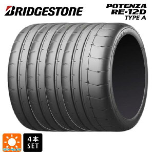 T}[^C4{ 215/40R17 83W 17C` uaXg |eU RE-12D Ki BRIDGESTONE POTENZA RE-12D Vi
