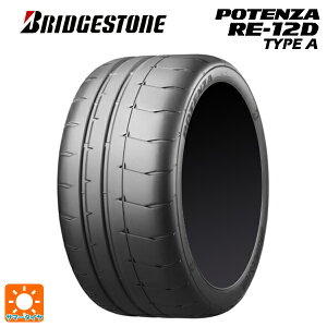 215/45R17 91V XL 17C` uaXg |eU RE12D ^CvA Ki T}[^C Vi1{