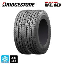 楽天市場】ブリザック vl10 145/80r12 80/78n（タイヤ本数2本 