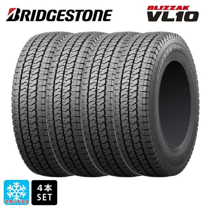 楽天市場】即日発送 スタッドレスタイヤ4本 145/80R12 80/78N 12インチ 