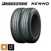 楽天市場】ブリヂストン nextry 215/55r17 94vの通販