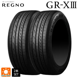 在庫有り サマータイヤ2本 215/55R17 94V 17インチ ブリヂストン レグノ GR-X3 正規品 # BRIDGESTONE REGNO GR-X3 新品
