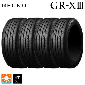 在庫有 サマータイヤ4本 155/65R14 75H 14インチ ブリヂストン レグノ GR-X3 正規品 # BRIDGESTONE REGNO GR-X3 新品