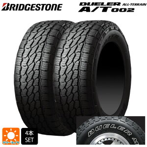 サマータイヤ2本 265/70R16 112S 16インチ ブリヂストン デューラー AT002 ホワイトレター 正規品 # BRIDGESTONE DUELER A/T002(OWL) 新品