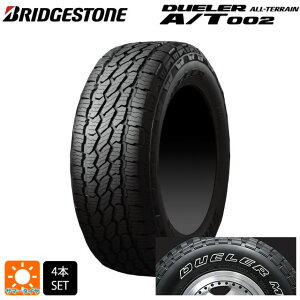 【10/27 10:59迄 全品P5倍&クーポン】265/70R16 112S 16インチ ブリヂストン デューラー AT002 ホワイトレター 正規品 サマータイヤ 新品1本