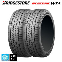 楽天市場】275／40r20 スタッドレス（ブランドブリヂストン）（車用品 