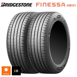 �T�}�[�^�C��2�{ 195/60R17 90H 17�C���` �u���a�X�g�� �t�B�l�b�T HB01 ���K�i BRIDGESTONE FINESSA HB01 �V�i