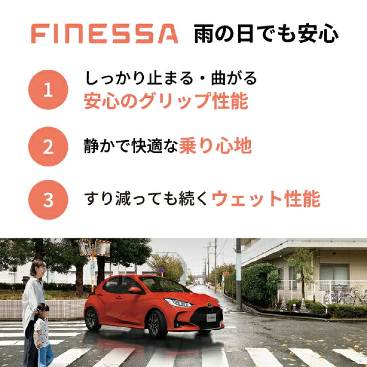 楽天市場】在庫有 195/50R19 88H 19インチ ブリヂストン