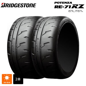 �T�}�[�^�C��2�{ 235/40R17 90W 17�C���` �u���a�X�g�� �|�e���U RE-71RZ ���K�i BRIDGESTONE POTENZA RE-71RZ �V�i