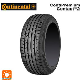 【5/25限定抽選で100％ポイントバック】195/50R15 82T 15インチ コンチネンタル コンチプレミアムコンタクト 2 正規品 サマータイヤ 新品1本