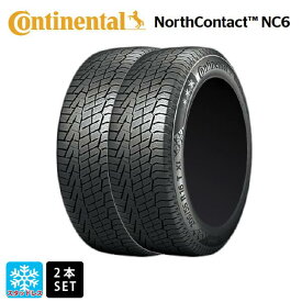 【8/4 20時〜 最大3万円OFFクーポン】スタッドレスタイヤ2本 165/55R15 75T 15インチ コンチネンタル ノースコンタクトNC6 正規品 CONTINENTAL NorthContact NC6 新品
