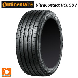 【6/4 20時〜 最大3万円OFFクーポン】235/65R17 108V XL 17インチ コンチネンタル ウルトラコンタクト UC6 SUV 正規品 サマータイヤ 新品1本