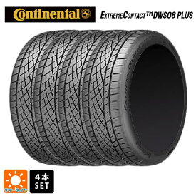 【最大3万円OFFクーポン 4/27 9:59迄】サマータイヤ4本 245/45R19 98Y 19インチ コンチネンタル エクストリームコンタクト DWS06プラス 正規品 CONTINENTAL ExtremeContact DWS06 PLUS 新品