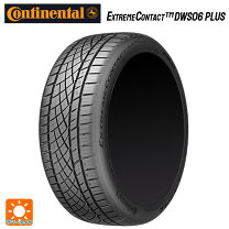 楽天市場】スタッドレスタイヤ 245／40R20の通販