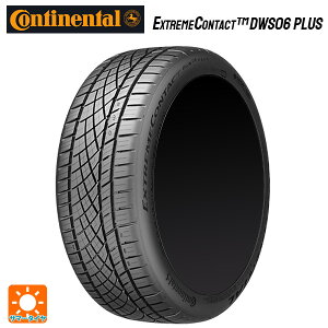 235/40R18 95Y XL 18C` R`l^ GNXg[R^Ng DWS06vX Ki T}[^C Vi1{