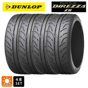 T}[^C4{ 165/55R14 72V 14C` _bv fBbc@Z3 DUNLOP DIREZZA Z3 Vi