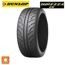 楽天市場】スタッドレスタイヤ 205／45r16の通販