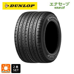 T}[^C2{ 155R12 6PR 12C` _bv GiZ[u VAN01 DUNLOP ENASAVE VAN01 Vi