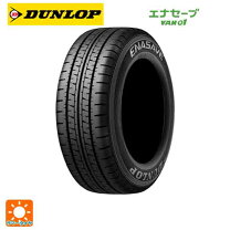 楽天市場】165 r13 6pの通販