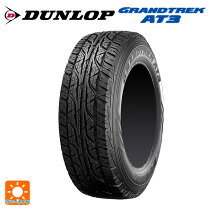 楽天市場】ダンロップ グラントレック at3 215／80r15の通販