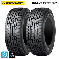 楽天市場】215 80 r16 ダンロップの通販